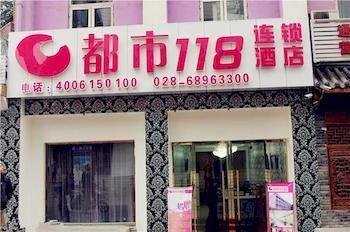 City 118 Hotel Chengdu Luaran gambar